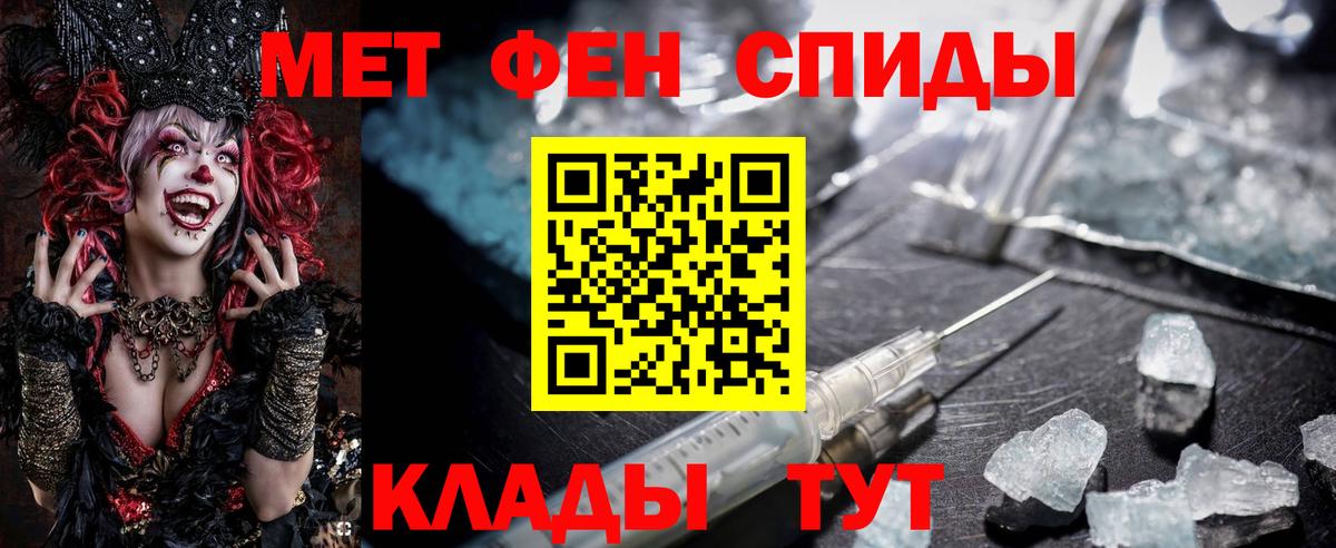 Амфетамин Premium Назрань