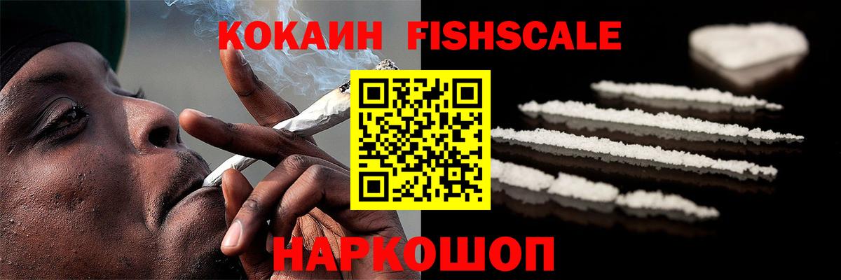 КОКАИН 98%  Вход с VPN  Cocaine Колумбийский  Назрань 