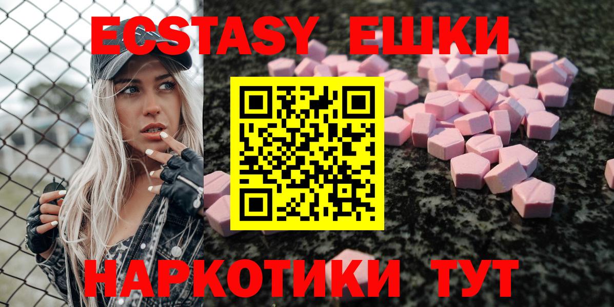 blacksprut как войти  Вход с VPN  Ecstasy  Назрань  ЭКСТАЗИ Cube 