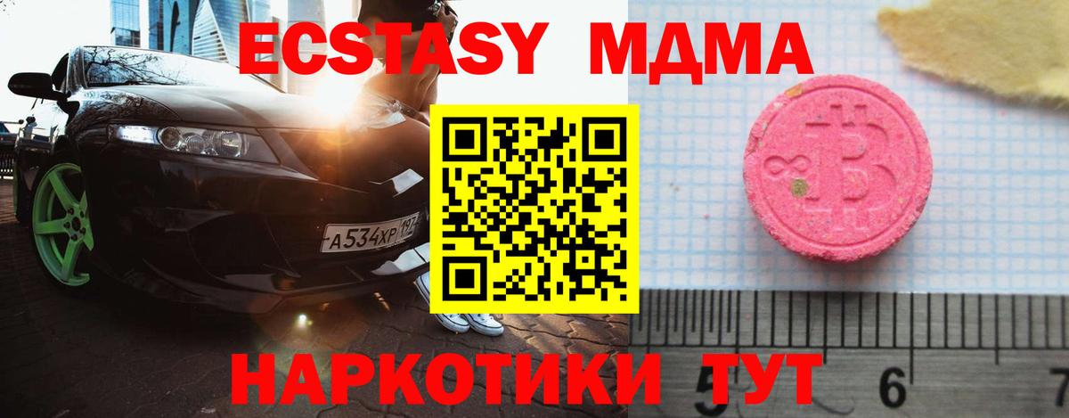 Ecstasy DUBAI Назрань