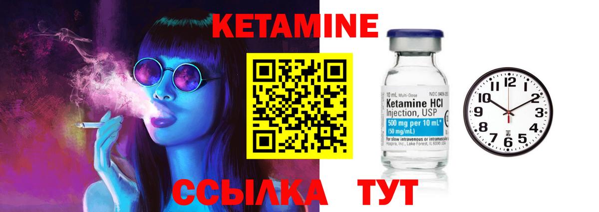 Назрань  КЕТАМИН ketamine  Кетамин ketamine  Вход с VPN 