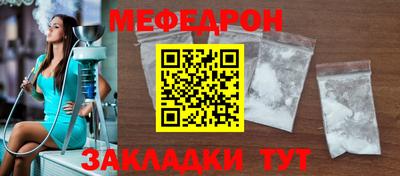 соль ск Бузулук