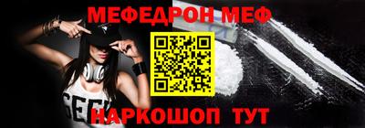 соль ск Бузулук