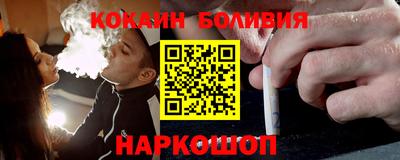 мяу мяу кристалл Будённовск