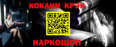 мяу мяу кристалл Будённовск