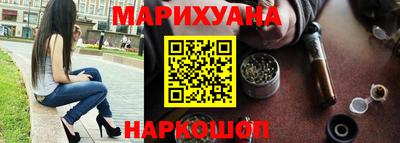 соль ск Бузулук