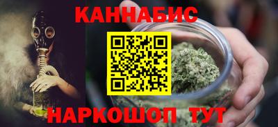 соль ск Бузулук