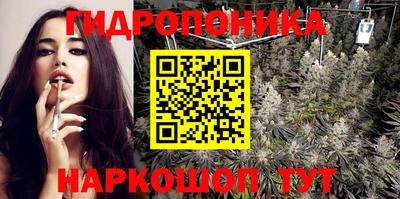 мяу мяу кристалл Будённовск