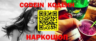 мяу мяу кристалл Будённовск
