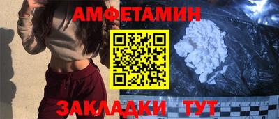 соль ск Бузулук