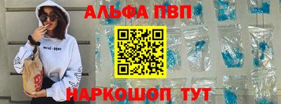 мяу мяу кристалл Будённовск