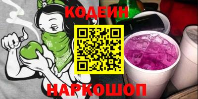 мяу мяу кристалл Будённовск