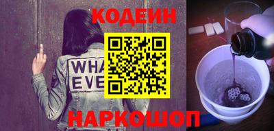 мяу мяу кристалл Будённовск