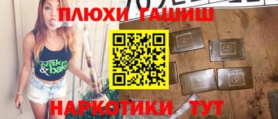 соль ск Бузулук