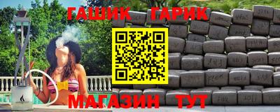 мяу мяу кристалл Будённовск