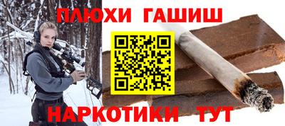 соль ск Бузулук