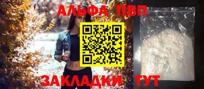 мяу мяу кристалл Будённовск