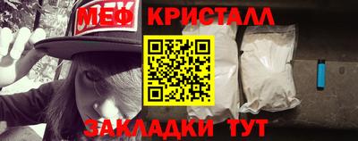 соль ск Бузулук