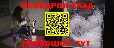 соль ск Бузулук