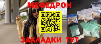 соль ск Бузулук