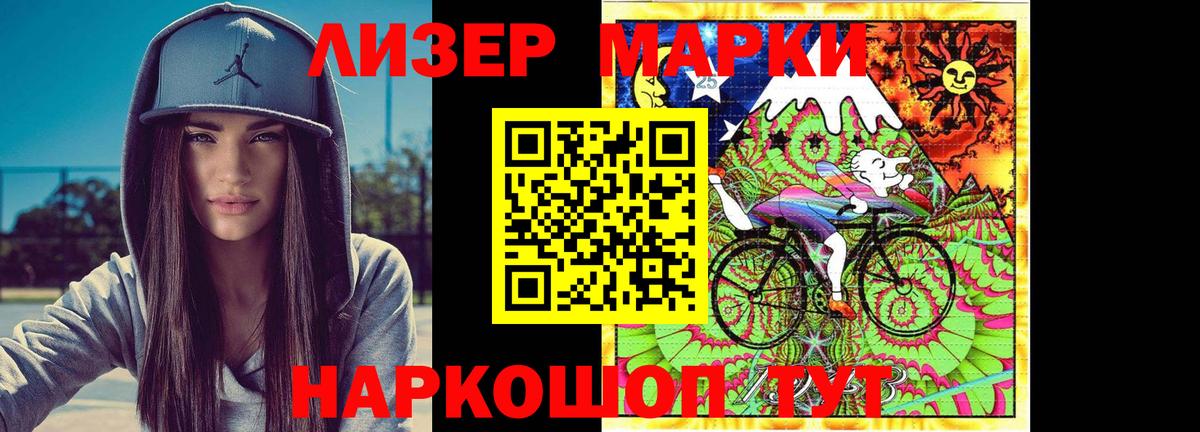 LSD-25 экстази кислота  LSD-25 экстази ecstasy  Назрань  Вход с VPN 