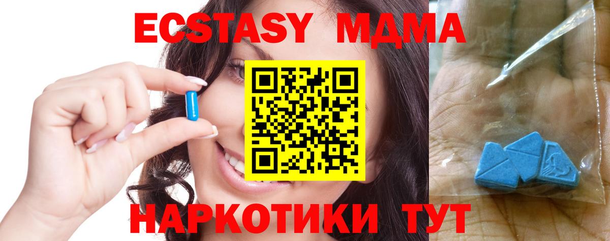 MDMA VHQ Назрань