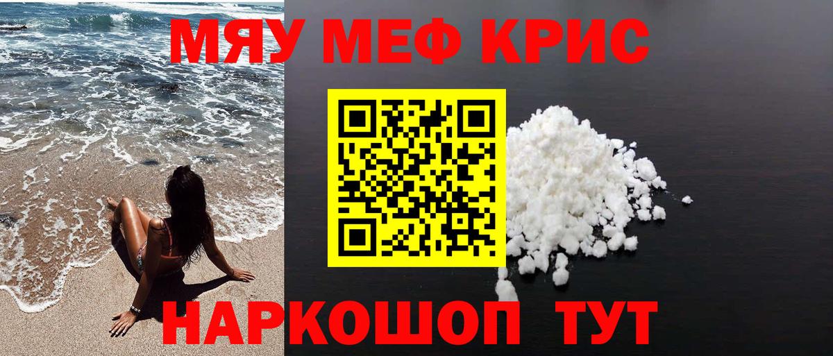 Назрань  Мефедрон  kraken онион  Мефедрон кристаллы  Вход с VPN 