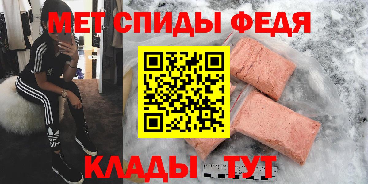 Назрань  Метамфетамин витя  Метамфетамин витя  Вход с VPN 